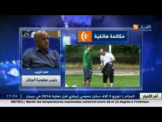 آخر أخبار البطولة الوطنية في الموجز الرياضي