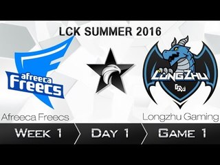 《LOL》2016 LCK 夏季賽 國語 W1D1 Afeeca vs Longzhu Game 1