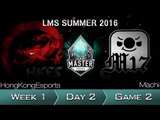 《LOL》2016 LMS 夏季賽 粵語 W1D2 M17 vs HKE Game 2