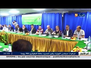 سياسة  تشريعيات 2017..تلغم هيئة التشاور و المتابعة