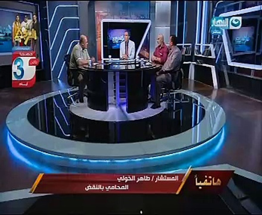 طاهر الخولى لـ"خالد صلاح": جريمة "مستريح كفر الشيخ" ضمن "تلقى الأموال" بقانون 146 لسنة 88