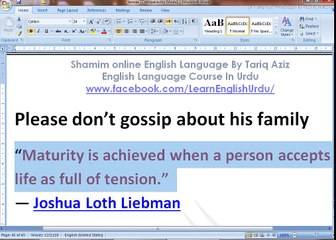 Present Simple Part Ten Imperatives Request English To Urdu by Tariq Aziz