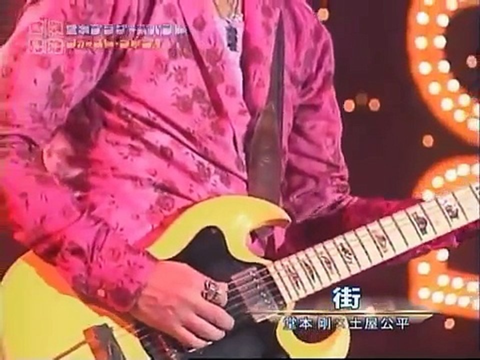 堂本剛 × 土屋公平 (The Street Sliders) - 街