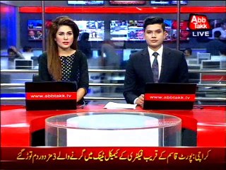 PM to chair high level meeting on national security today