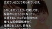 【悲報】小林麻耶、マジで精神を病んでいた模様…ヤバすぎるカルト集団とのつながりが発覚する…