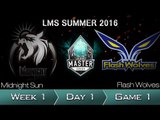 《LOL》2016 LMS 夏季賽 粵語 W1D1 MSE vs FW Game 1