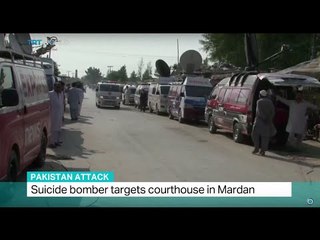 Pakistan Attack: Suicide bomber targets courthouse in Mardan