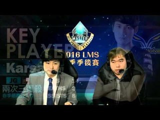 《LOL》 2016 LMS 春季季後賽 Day 2 Machi vs FW Game 2