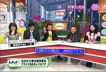 [2000年代バラエティ傑作シリーズ] ラジかる（2007年11月30日 ＯＡ）