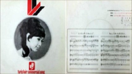 チューリップヘヤーをあなたに / （歌）スティーブ長崎・栢チエ子 （コーラス）スリースキャナーズ