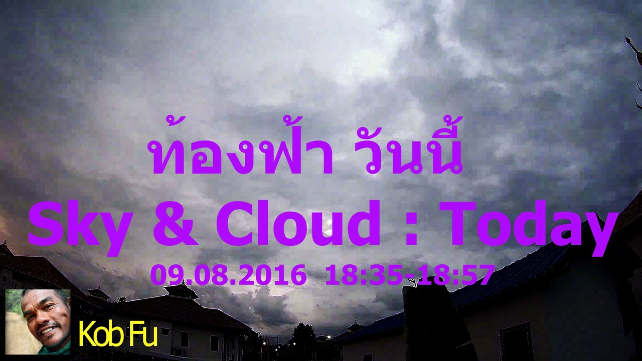 ท้องฟ้า วันนี้ Sky and Cloud Today 09082016 - Timelapse with SJ5000+