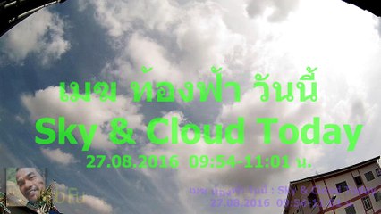 เมฆ ท้องฟ้า วันนี้ Sky and Cloud Today 27.08.2016 - Timelapse with SJCAM SJ5000+ HD