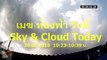 เมฆ ท้องฟ้า วันนี้ Sky and Cloud Today 30.08.2016 - Timelapse with SJCAM SJ5000+ HD