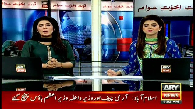 Headlines 0900 4th October 2016