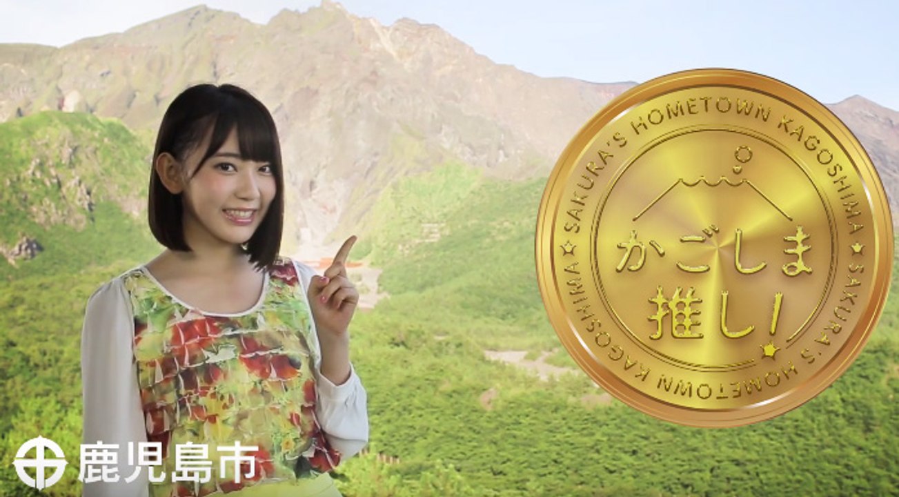 Oshi!