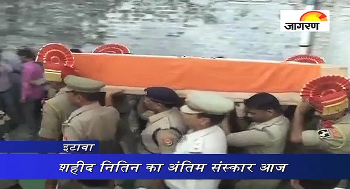 शहीद नितिन यादव के अंतिम संस्कार में उमड़ा जनसैलाब