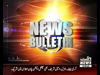 Waqtnews Headlines 10:00 AM 04 october 2016