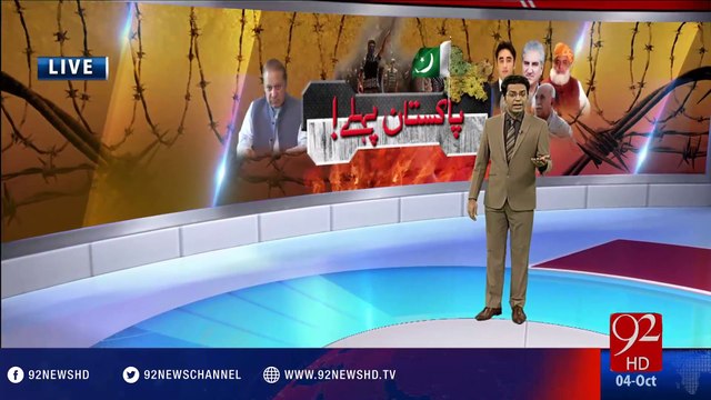 Unprovoked Indian firing near LoC in Azad Kashmir - 92NewsHD