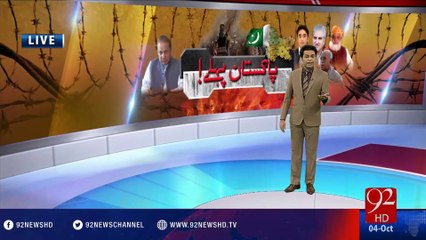 Unprovoked Indian firing near LoC in Azad Kashmir - 92NewsHD