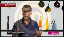 Master Chef India Season 5 Promo - 8th October 2016