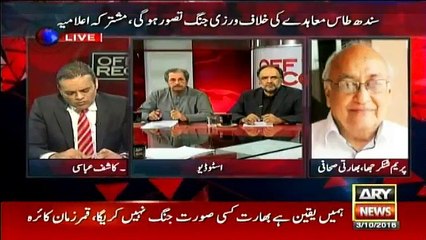 India Ki Taraf  Sey Jung Ki Baat Kyun Ki Jarahi Hai - Bharati Safi ne Bta Dia