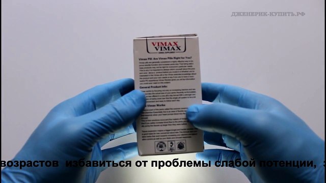 Complete Course Vimax , Vimax Pills , Vimax Oil in Kasur Call 03216605501