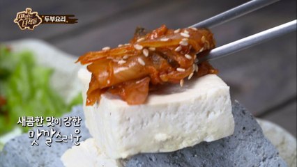 "이십끼형의 소품세윤 활용법" [맛있는 녀석들 Tasty Guys] 84회