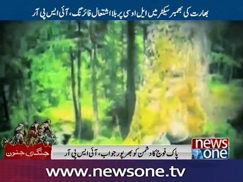 Indian forces once again violate ceasefire at LoC: ISPR