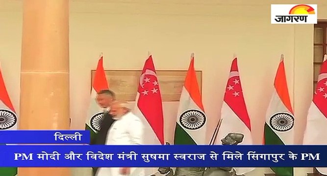 पीएम मोदी और विदेश मंत्री सुषमा स्‍वराज से मिले सिंगापुर के PM