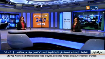 الأخبار المحلية لصبيحة يوم الثلاثاء 04 أكتوبر 2016