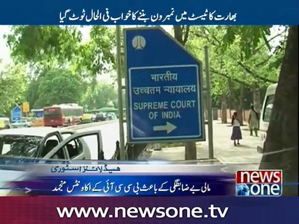 India vs New Zealand series to be cancelled as BCCI reacts to Justice Lodha panel