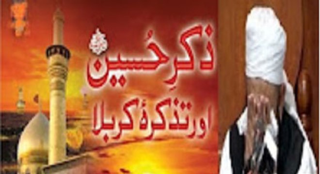 Imam Hassan aur Hussain (R.A) ki Sahadat Waiqa Karbala Emotional- Maulana Tariq Jameel Bayyan 2016