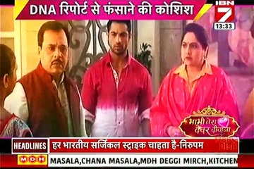 Saath Nibhana Saathiya 4th October 2016 IBn 7 Bhabhi Tera Devar Dewanna  4th October 2016