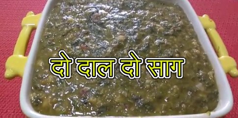 Simi's  Home Kitchen 112 Dal and Sag Mix (Spinach Pulse Mix)