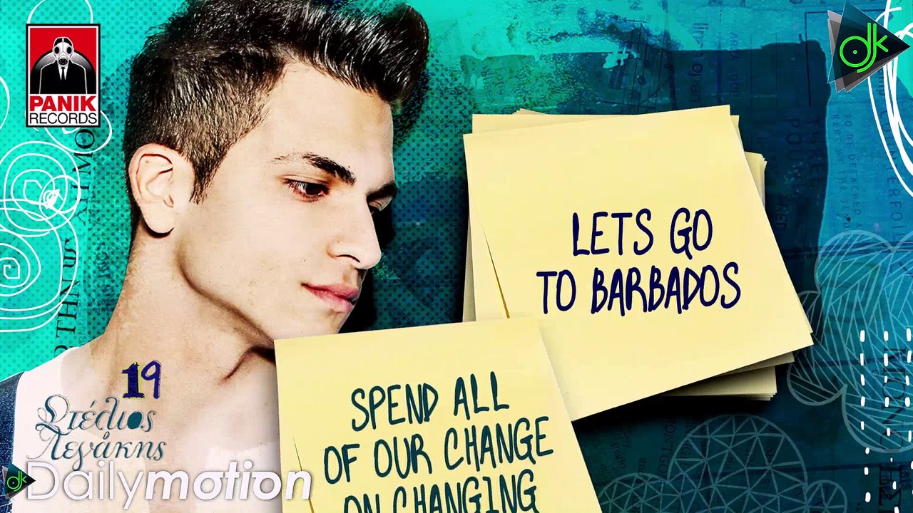 Στέλιος Λεγάκης - Και Πάλι Μόνος Μου (Official Lyric Video)