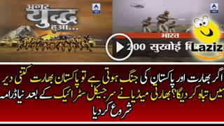 Indian Media Report, What if Indo-Pak war happens...