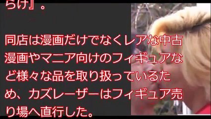 【衝撃】メイプル超合金・カズレーザーが名前の由来を告白して話題に