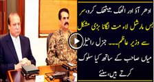 Pakistani Traitor Tariq Fateh Analysis On Nawaz Sharif And Raheel Sharif Relationship