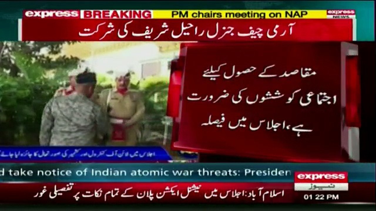 High-level meeting discusses NAP implementation