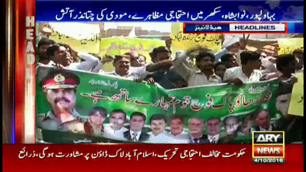 Headlines 1400 4th October 2016