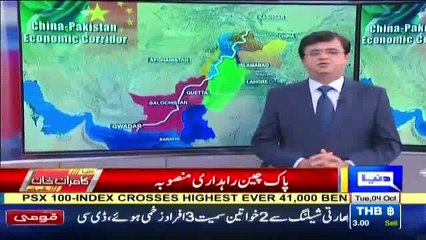 Kamran Khan Reveals PML-N Making Foolish with the name of Pak-China Agreements