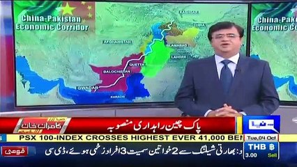 Kamran Khan Reveals PML-N Making Foolish With The Name Of Pak-China Economic Corridor