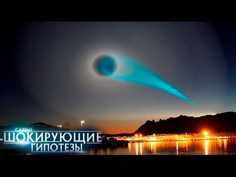 Самые шокирующие гипотезы. Я умею летать!