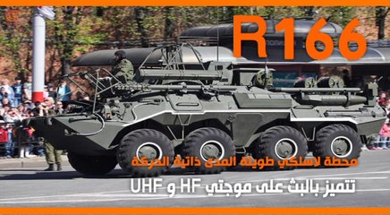 ماذا ولماذا؟: العتاد العسكري الروسي في سوريا