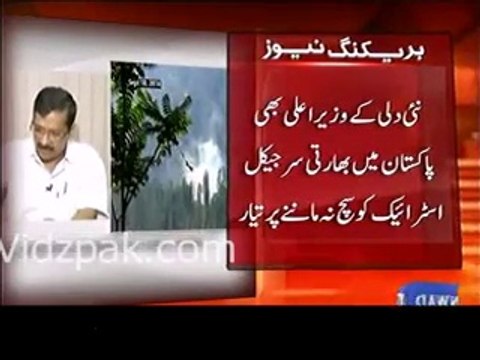 Related videos Om puri Badly Bashing And Insulting Indian Army Officer On Live Tv Ayesha Rehman 10:18 Billawal Bhutto Praising Imran Khan and the Points he Raised Lazizi News 01:34 Hindu Girl reverts To Islam, While Telling Her Story Bursts Into Tears La