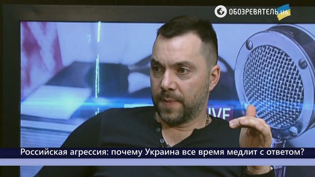 Российская агрессия: почему Украина все время медлит с ответом?