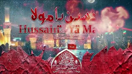 Husain (a.s) Ya Mola (English Noha) - Zaigham Abbas Nohay 2016-17