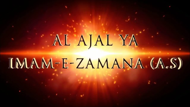 Syed Irfan Haider Nohay 2016-2017 Official Promo Ali Ya Ali a s