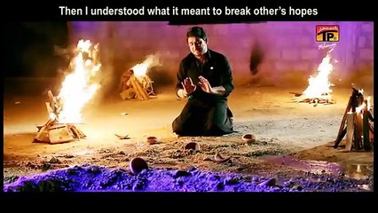 Piyasi Hai Sakina - Syed Farhan Ali Waris - Official Video