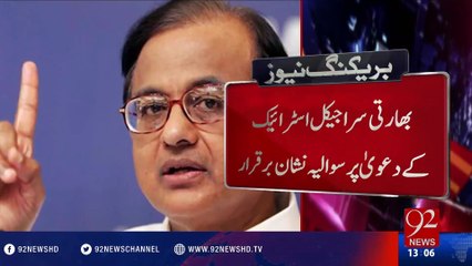 Surgical strikes in PoK: BJP lashes out at Arvind Kejriwal, Congress for demanding proof - 92NewsHD